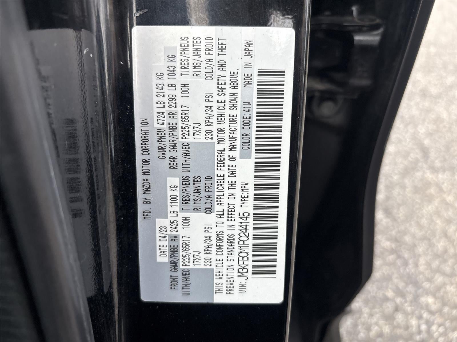 2023 Mazda Mazda CX-5 2.5 S Preferred